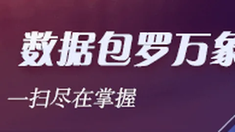 苹果悄然收购初创企业：专注脑成像技术，或将为 健康功能带来新突破